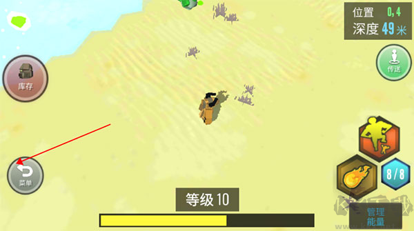 動物融合模擬器