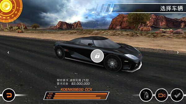 極品飛車14熱力追蹤(Hot Pursuit)