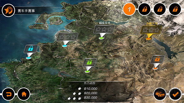 極品飛車14熱力追蹤(Hot Pursuit)