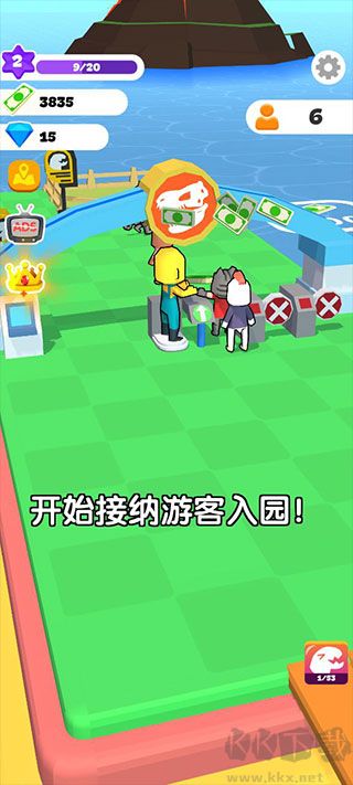 造個(gè)恐龍島