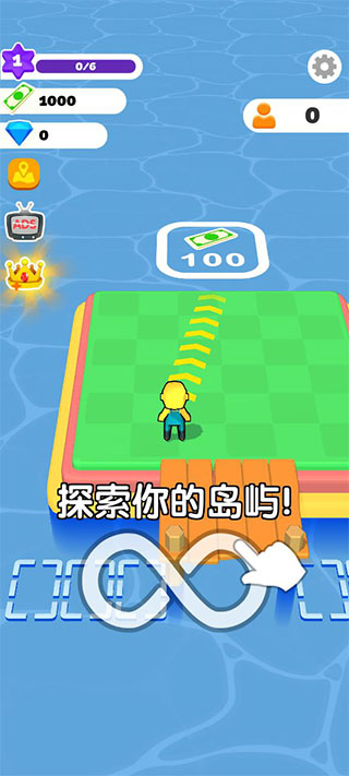 造個(gè)恐龍島