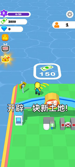 造個(gè)恐龍島