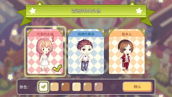 可愛(ài)的房屋設(shè)計(jì)