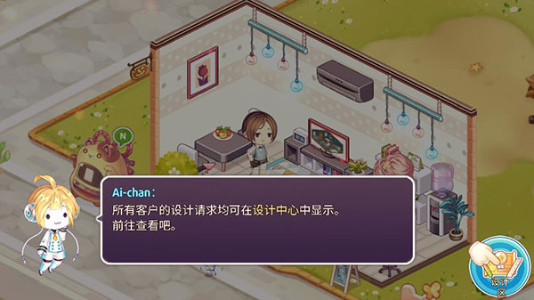 可愛(ài)的房屋設(shè)計(jì)