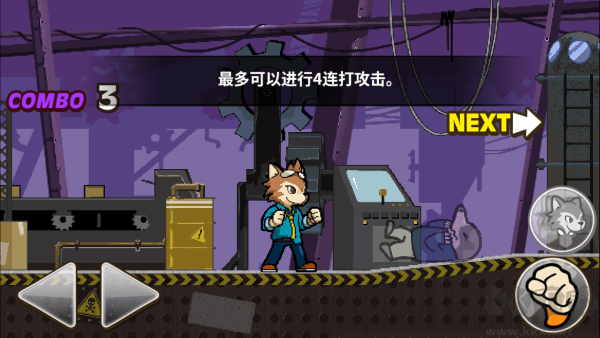 托比的勇敢冒險