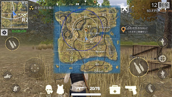 絕地王者勇士63