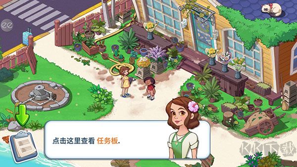 奧哈納島(Ohana Island)