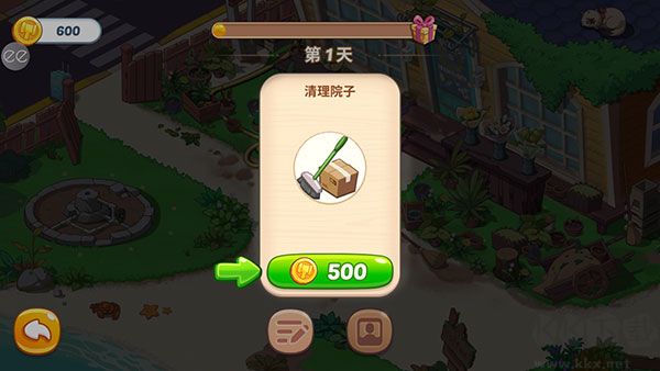 奧哈納島(Ohana Island)