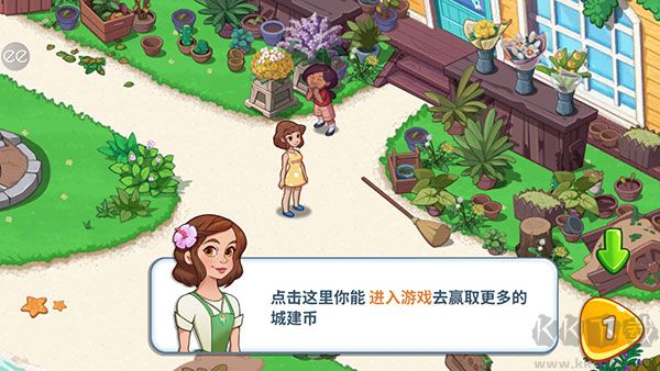 奧哈納島(Ohana Island)