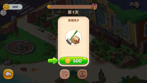 奧哈納島(Ohana Island)