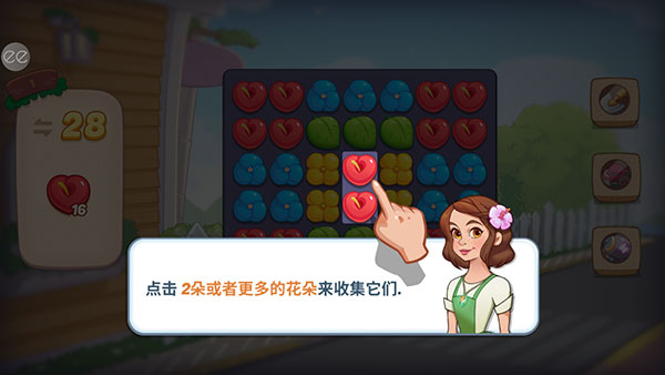 奧哈納島(Ohana Island)