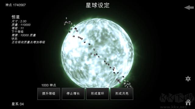 我的夢(mèng)幻宇宙流浪星球(myUniverse)