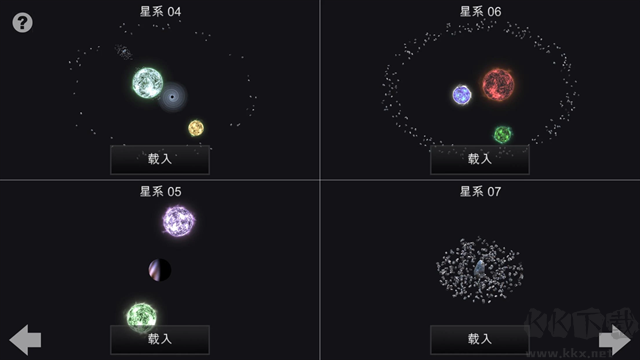 我的夢(mèng)幻宇宙流浪星球(myUniverse)