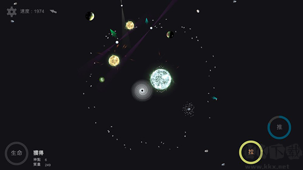 我的夢(mèng)幻宇宙流浪星球(myUniverse)