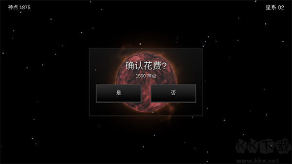 我的夢(mèng)幻宇宙流浪星球(myUniverse)