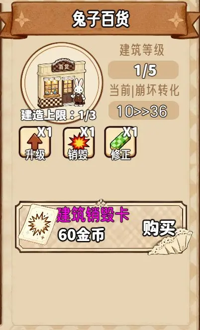 甜莓鎮(zhèn)的崩壞物語(yǔ)