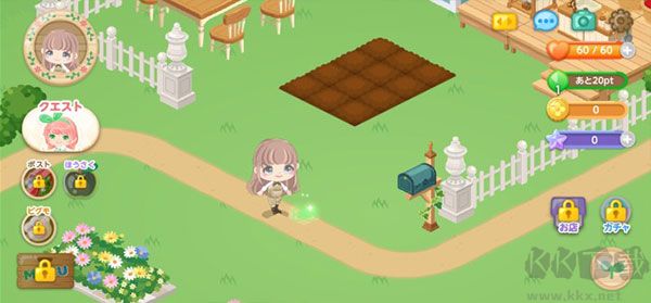 城市中的可愛(ài)花園