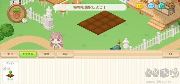 城市中的可愛(ài)花園