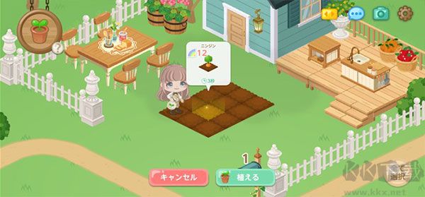 城市中的可愛(ài)花園