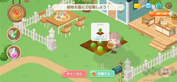 城市中的可愛(ài)花園