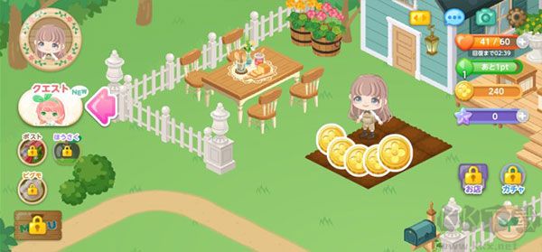 城市中的可愛(ài)花園