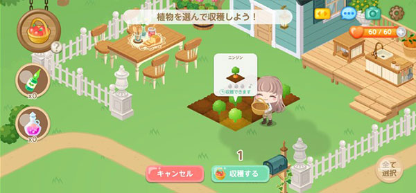 城市中的可愛(ài)花園