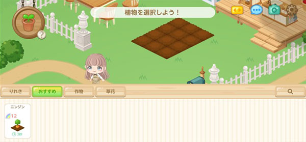 城市中的可愛(ài)花園