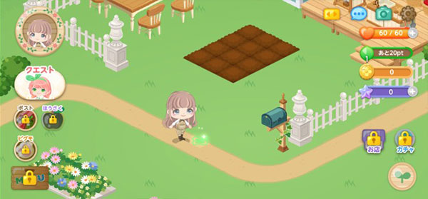 城市中的可愛(ài)花園