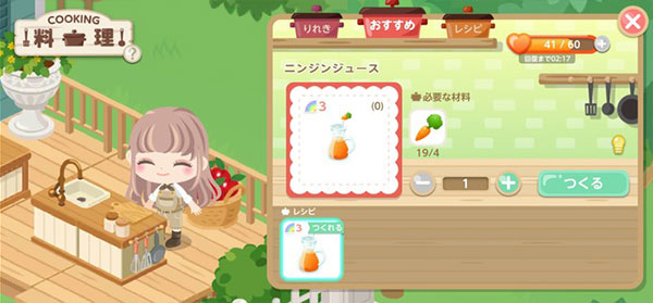 城市中的可愛(ài)花園