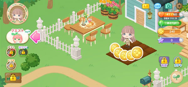 城市中的可愛(ài)花園