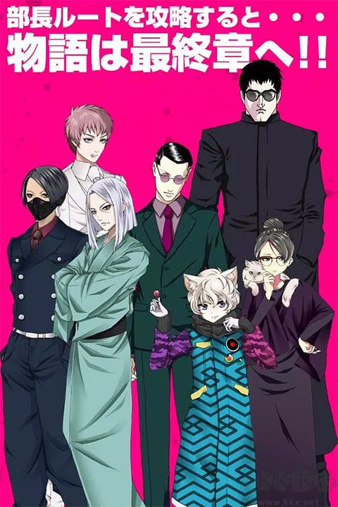 青藍(lán)高?，F(xiàn)充部