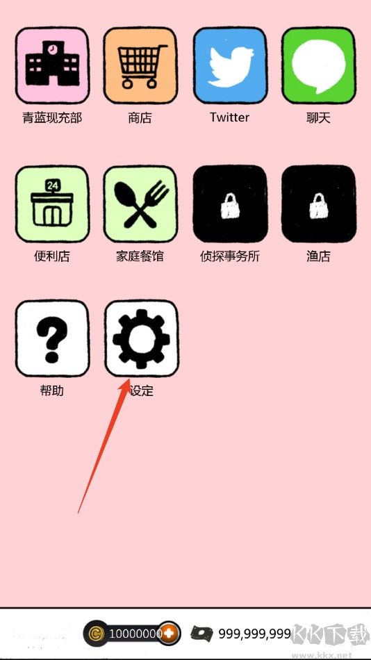 青藍(lán)高校現(xiàn)充部