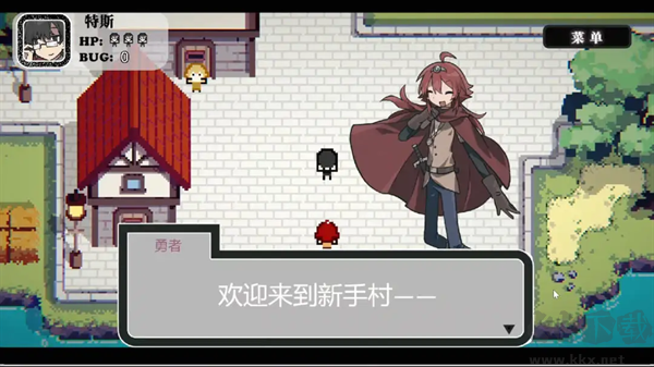 勇者斗魔王我們的游戲沒(méi)有Bug