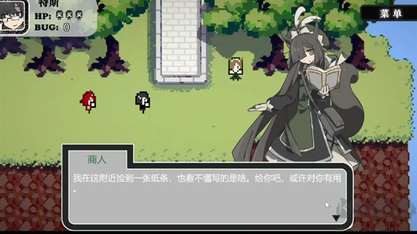 勇者斗魔王我們的游戲沒(méi)有Bug