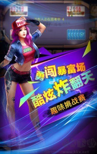 手游上下麻將下載