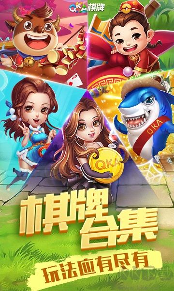 手游上下麻將下載