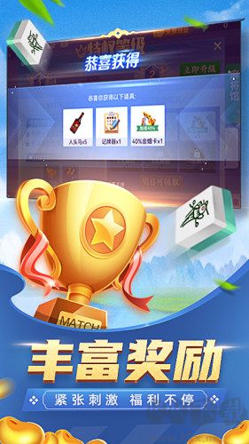 正規(guī)上下詐金花