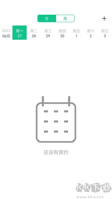 菠菜教練app官方版