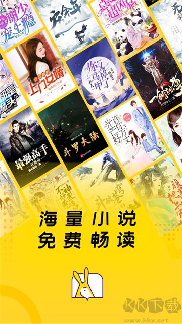 得間免費小說app