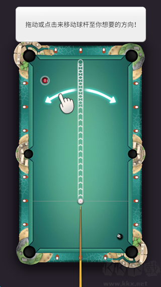 無限八球臺球之王(Infinity 8 Ball)