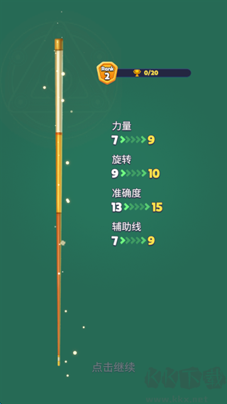 無限八球臺球之王(Infinity 8 Ball)