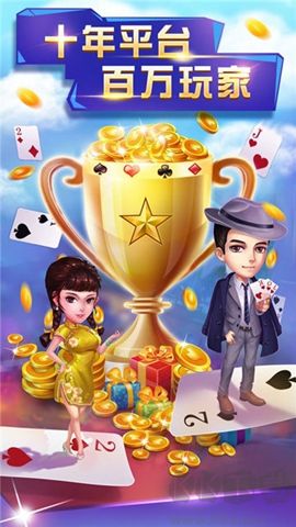 一道四川麻將微信秒登