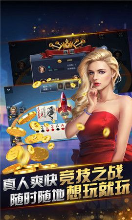 一道棋牌愛玩拼三張