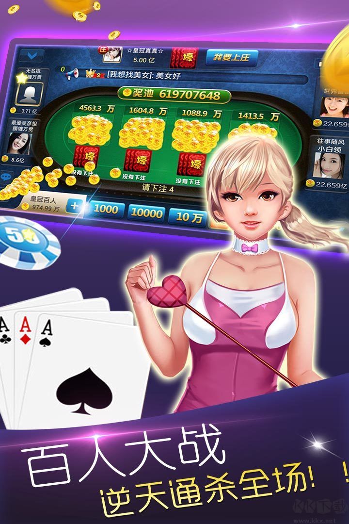 一道游戲ko電玩城官網(wǎng)