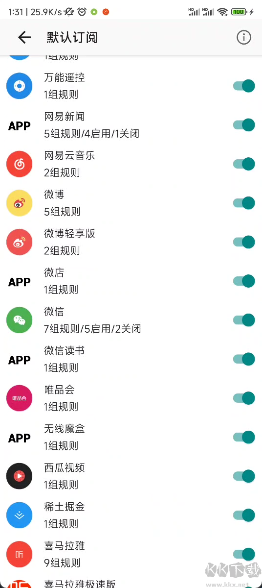 GKD屏幕點(diǎn)擊器
