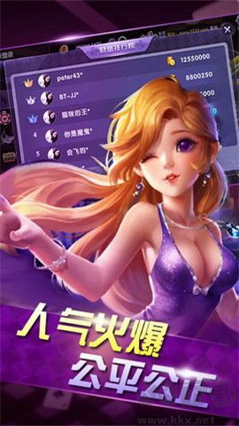 一道棋牌好運(yùn)來(lái)