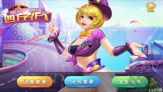 一道捕魚(yú)歡樂(lè)頌