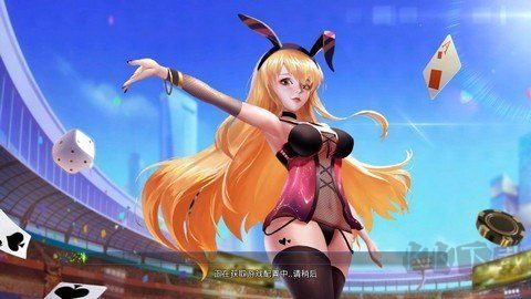 一道棋牌免費(fèi)領(lǐng)救濟(jì)金