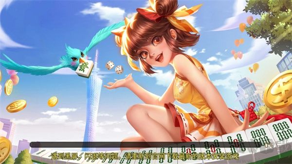 一道棋牌快樂(lè)炸金花2025