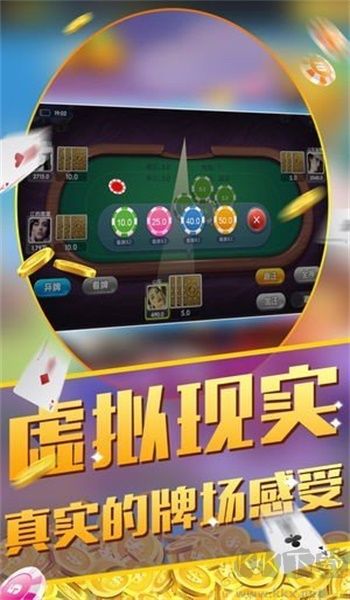 上下新世紀(jì)電子棋牌